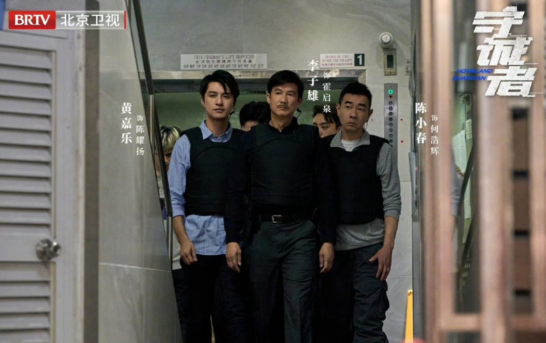 《守诚者》7月3日开档!解码香港警察热血故事 《守诚者》7月3日开档!解码香港警察热血故事