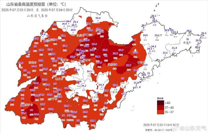 天气预报山东青岛预报