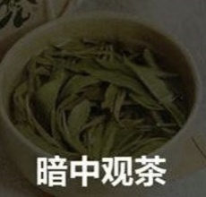 吃饭被收“白开水费”,明码标价即可? 吃饭被收“白开水费”,明码标价即可?