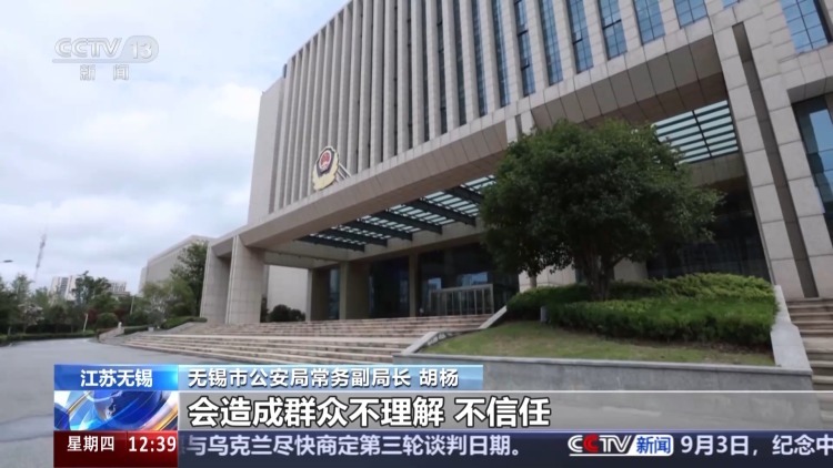 法治在线丨报案之后去哪查询进展?警方主动“向您通报” 法治在线丨报案之后去哪查询进展?警方主动“向您通报”