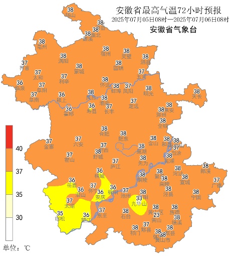 局地体感超44℃!安徽三地今天登上全国“热榜”前三 局地体感超44℃!安徽三地今天登上全国“热榜”前三