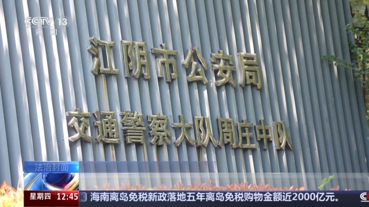 法治在线丨报案之后去哪查询进展?警方主动“向您通报” 法治在线丨报案之后去哪查询进展?警方主动“向您通报”