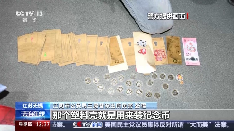 法治在线丨报案之后去哪查询进展?警方主动“向您通报” 法治在线丨报案之后去哪查询进展?警方主动“向您通报”