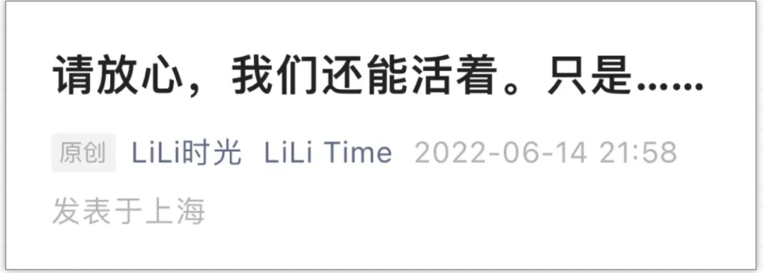 突然爆火！知名男歌手一到上海就直奔这里！很多人看后眼角泛红...