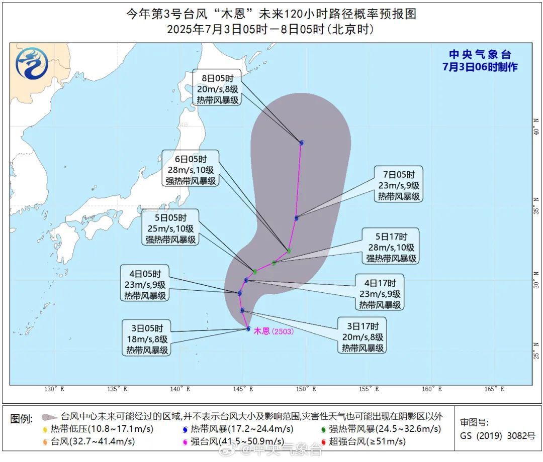 今年第3号台风“木恩”生成！福州会迎来降温吗？