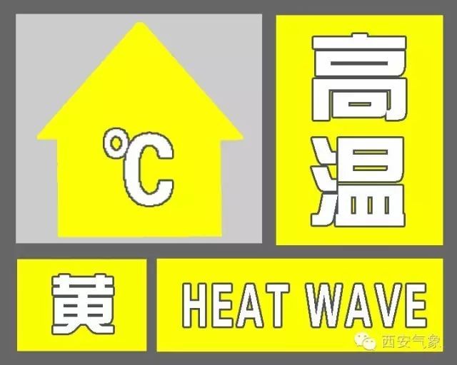 高温高湿持续 “发力”，西安强对流天气多变需关注