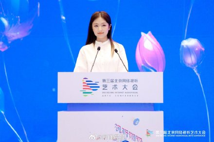 李兰迪发表主题演讲：苏橙橙是我演过最特别的角色