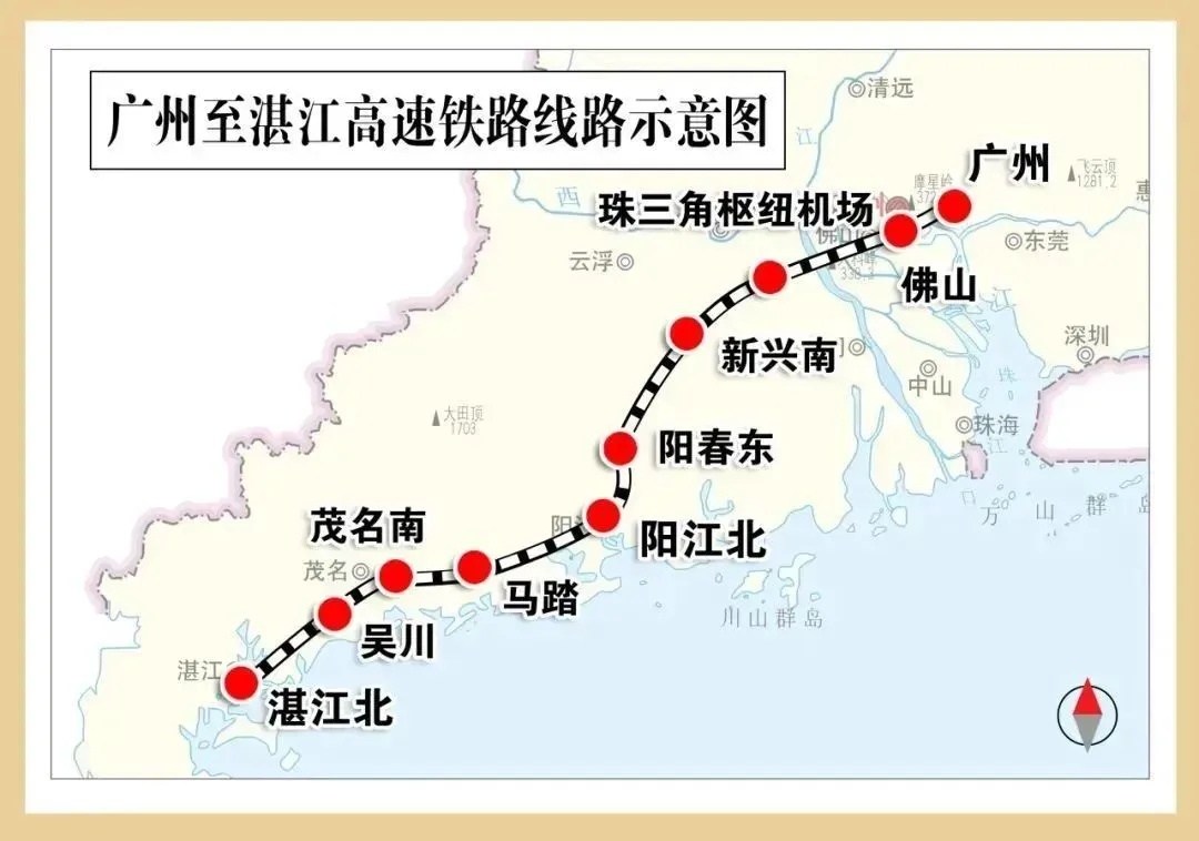 未来，广州⇆湛江1.5小时！