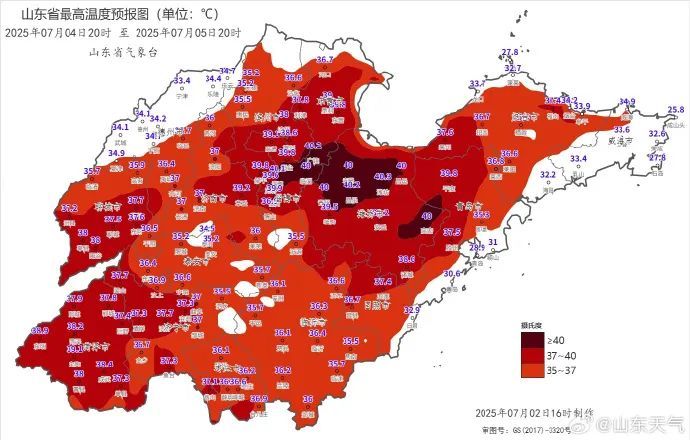 直冲40℃!山东继续发布高温橙色预警!青岛天气预报→ 直冲40℃!山东继续发布高温橙色预警!青岛天气预报→