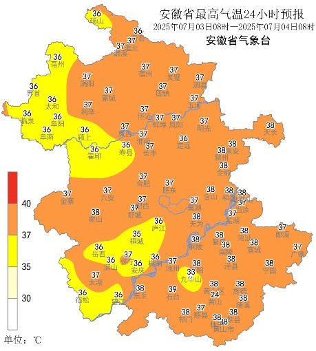 局地体感超44℃!安徽三地今天登上全国“热榜”前三 局地体感超44℃!安徽三地今天登上全国“热榜”前三