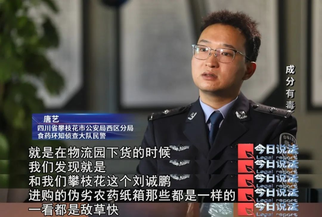 除草工人陆续中毒，喷洒的农药内竟含有百草枯……