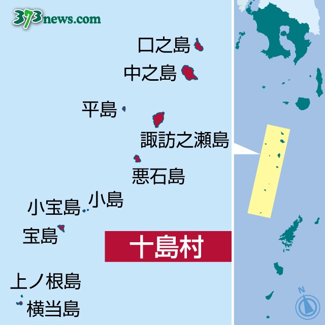 日本鹿儿岛12天地震911次,居民求别再摇了 日本鹿儿岛12天地震911次,居民求别再摇了