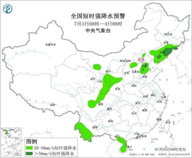 高温+暴雨+强对流+大雾多预警齐发 这些地方出行需注意 高温+暴雨+强对流+大雾多预警齐发 这些地方出行需注意