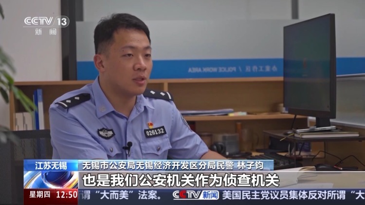 法治在线丨报案之后去哪查询进展?警方主动“向您通报” 法治在线丨报案之后去哪查询进展?警方主动“向您通报”