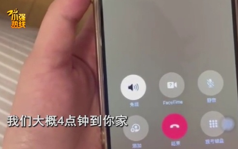 吓坏了!坐月子遭遇神秘威胁!中介回应惹宝妈怒斥:这是对我的侮辱… 吓坏了!坐月子遭遇神秘威胁!中介回应惹宝妈怒斥:这是对我的侮辱…