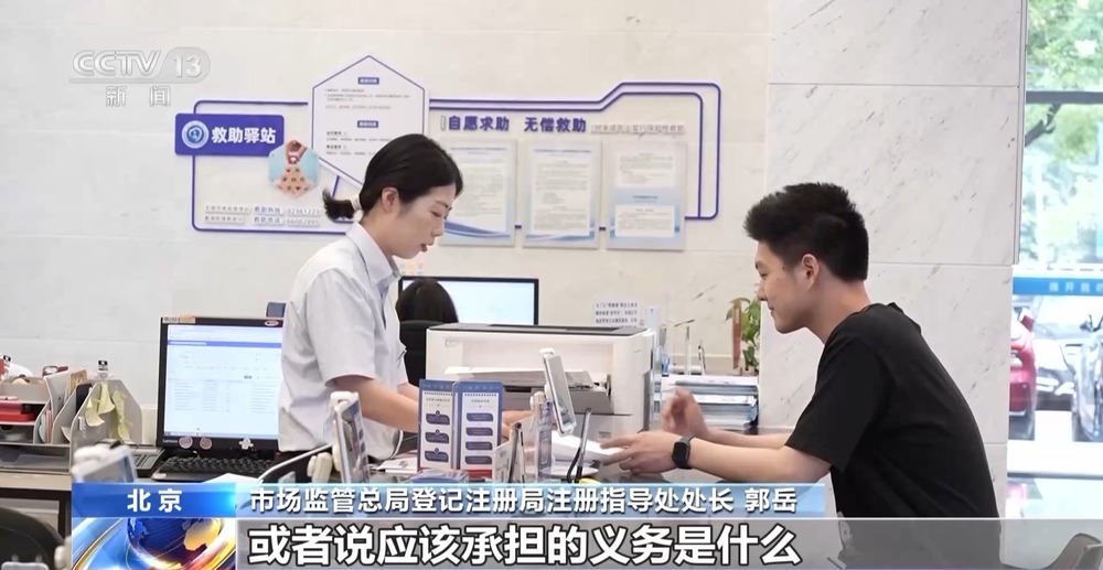 优化“个转企”办理流程指导意见出台 三类个体工商户为重点培育对象 优化“个转企”办理流程指导意见出台 三类个体工商户为重点培育对象