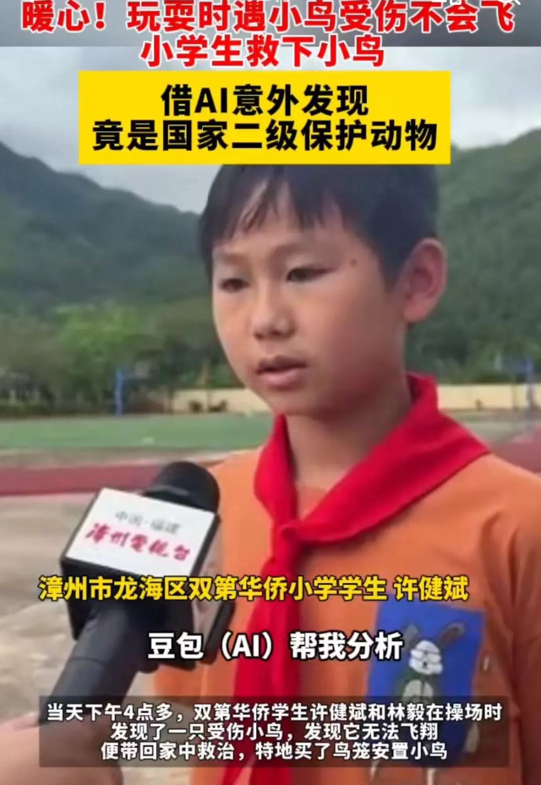 小孩哥一个操作,警察上门表扬! 小孩哥一个操作,警察上门表扬!