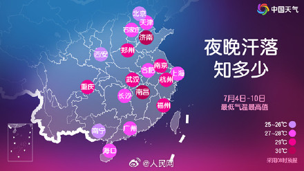 注意防暑!高温范围将达过程最大 注意防暑!高温范围将达过程最大