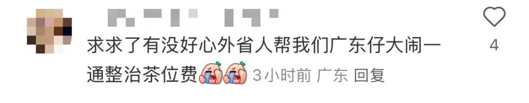 吃饭被收“白开水费”,明码标价即可? 吃饭被收“白开水费”,明码标价即可?