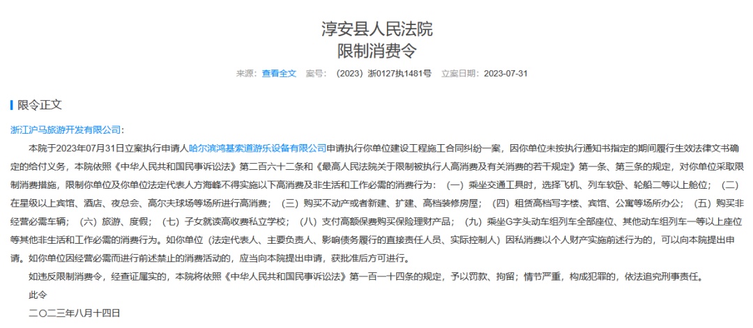 杭州一女子蹦极过程中受伤,索要保单时对方发来免责协议,景区:不会逃避 杭州一女子蹦极过程中受伤,索要保单时对方发来免责协议,景区:不会逃避