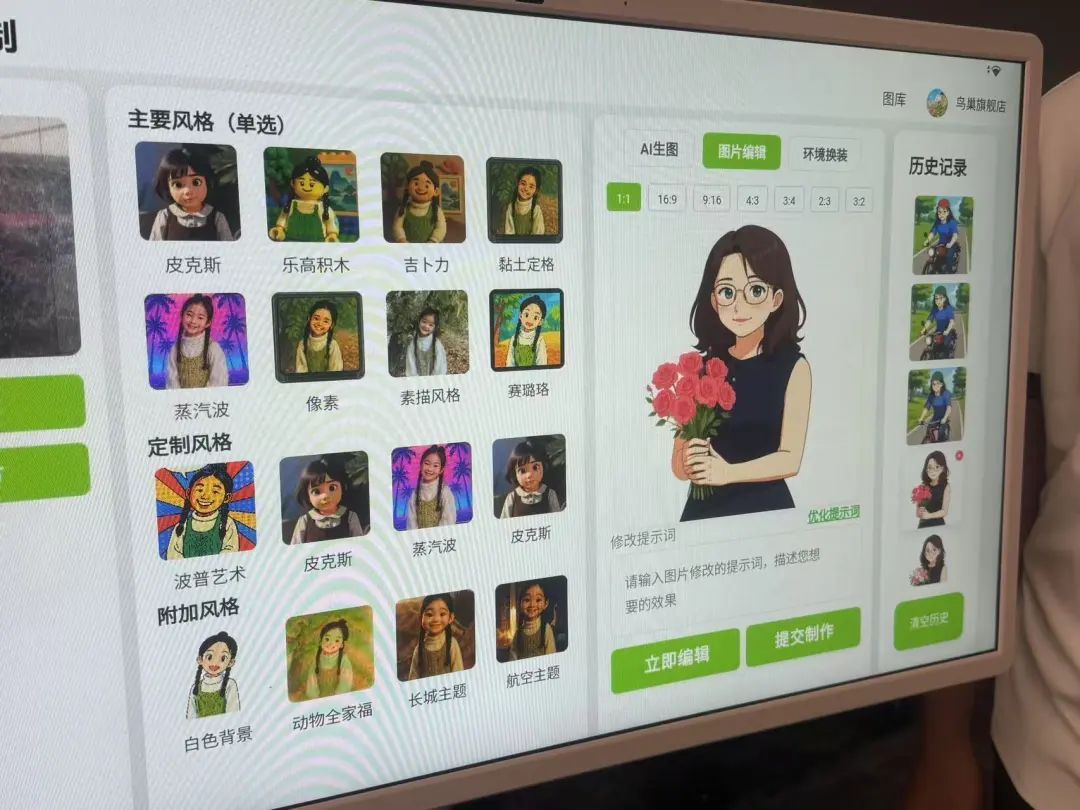 跨界+探馆,超会玩儿!北京博物馆季文创月来了 跨界+探馆,超会玩儿!北京博物馆季文创月来了