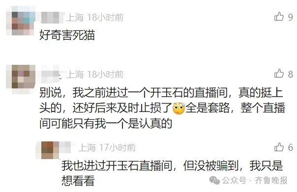 男子上厕所看到一行字,瞬间转账14次:我就是好奇 男子上厕所看到一行字,瞬间转账14次:我就是好奇