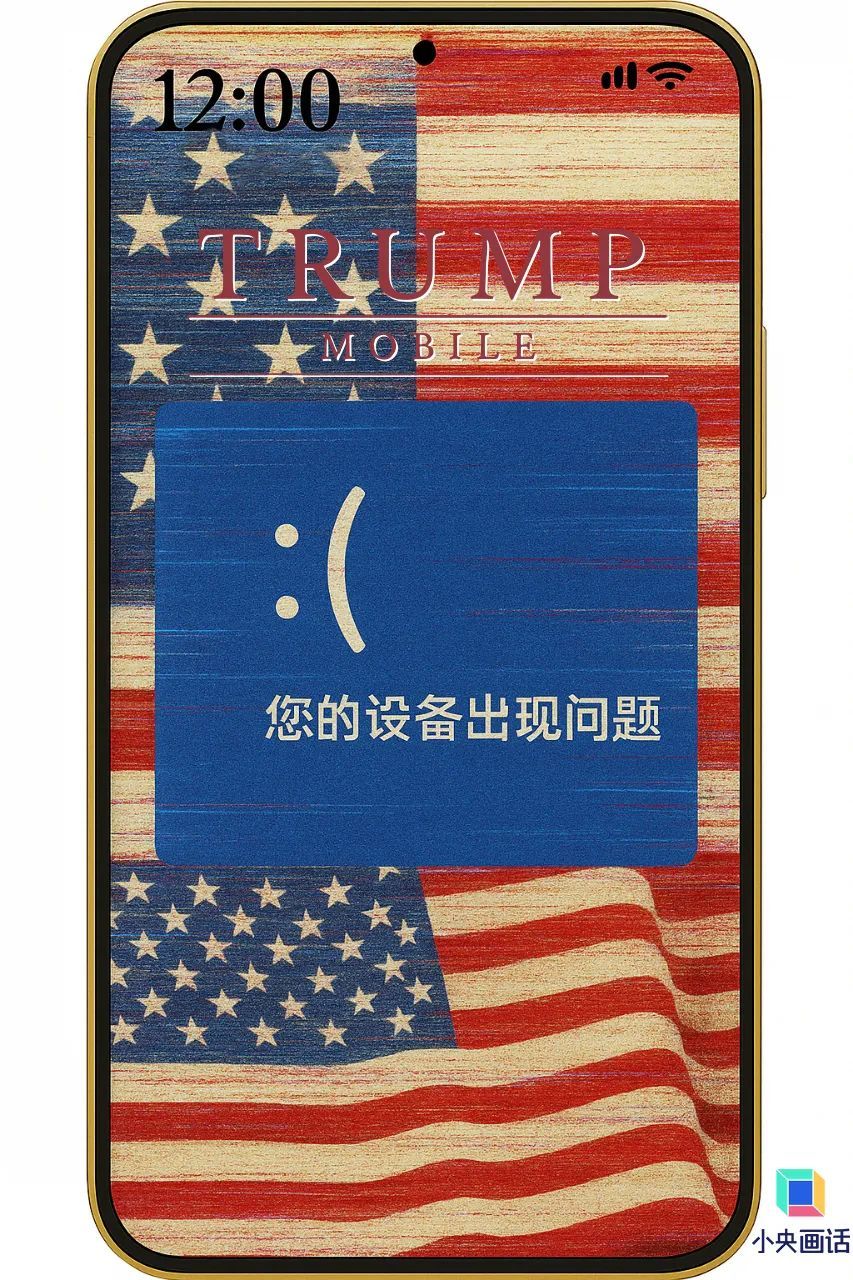 一场持续了近9个小时的演讲！民主党最后的阻击失败了