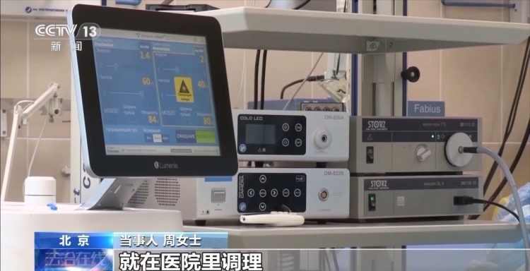 重疾险遭拒赔，附加条款“坑”在哪？