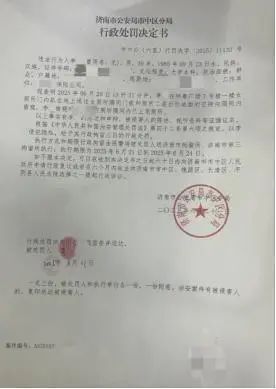 女子同一公厕两遭趴地偷窥,一涉事男子被行拘3日,管理方:已将隔间门板落地 女子同一公厕两遭趴地偷窥,一涉事男子被行拘3日,管理方:已将隔间门板落地