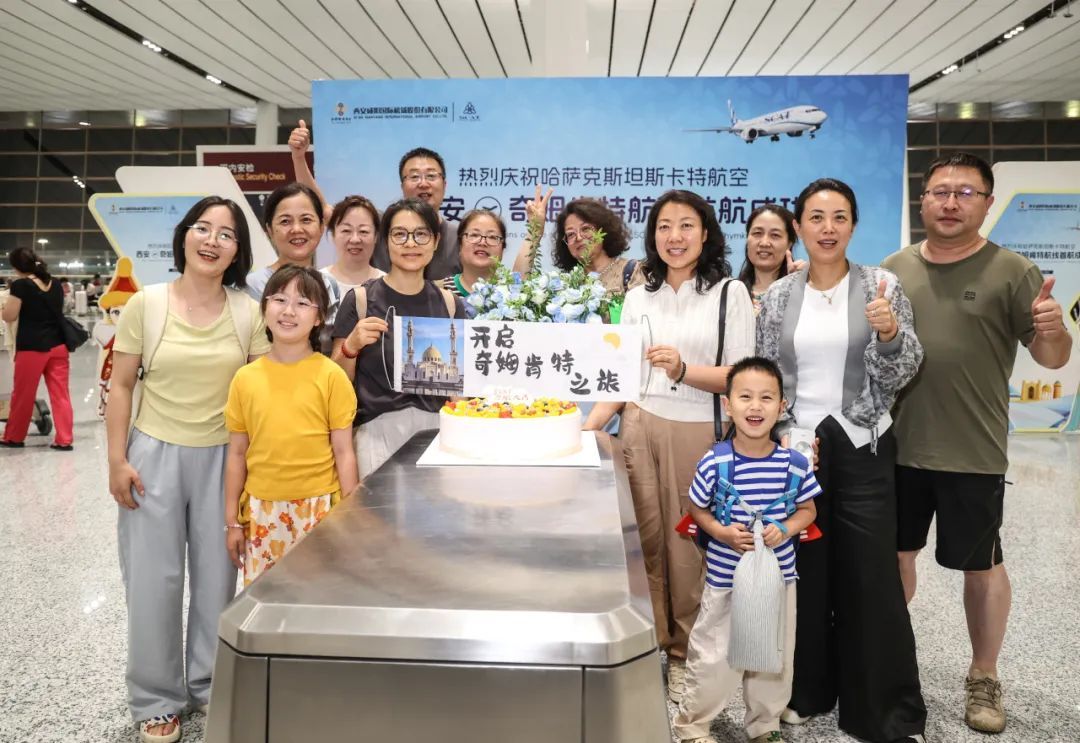 西安直飞!又一条国际航线开通! 西安直飞!又一条国际航线开通!