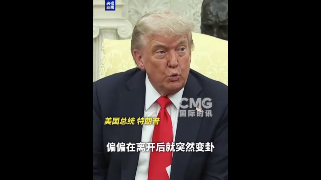 一场持续了近9个小时的演讲！民主党最后的阻击失败了