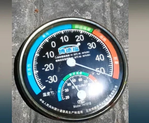 破纪录!爆表!紧急提醒:今天起,出门多穿红色衣服 破纪录!爆表!紧急提醒:今天起,出门多穿红色衣服