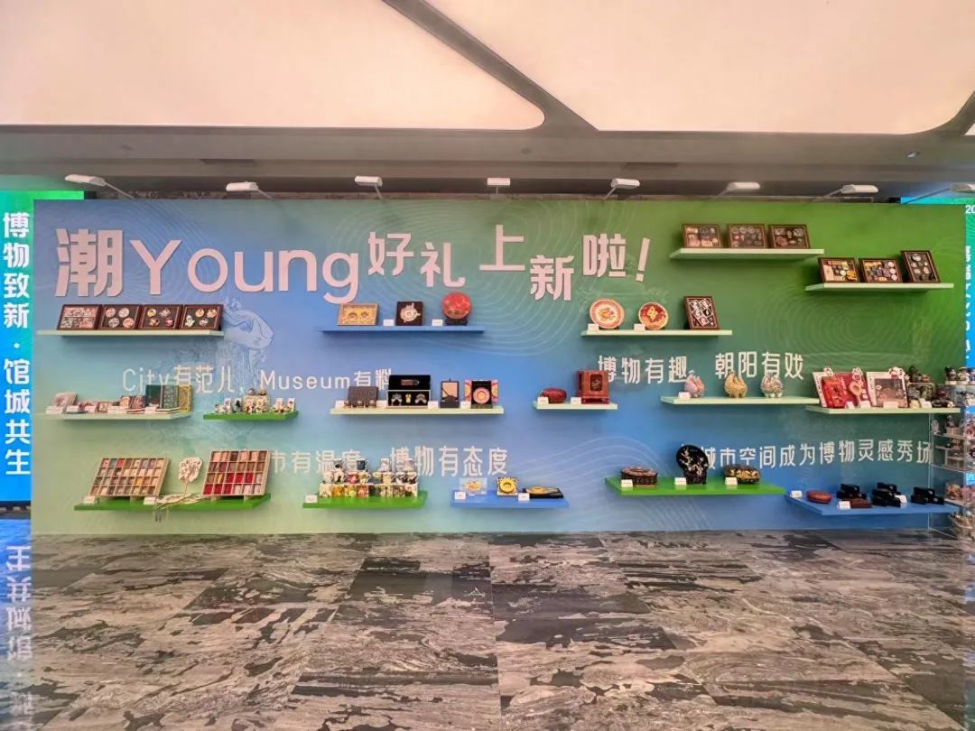 跨界+探馆,超会玩儿!北京博物馆季文创月来了 跨界+探馆,超会玩儿!北京博物馆季文创月来了