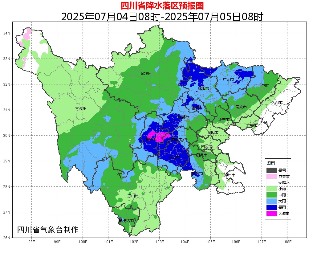 四川局地今天仍有大暴雨,涉及这几地→ 四川局地今天仍有大暴雨,涉及这几地→