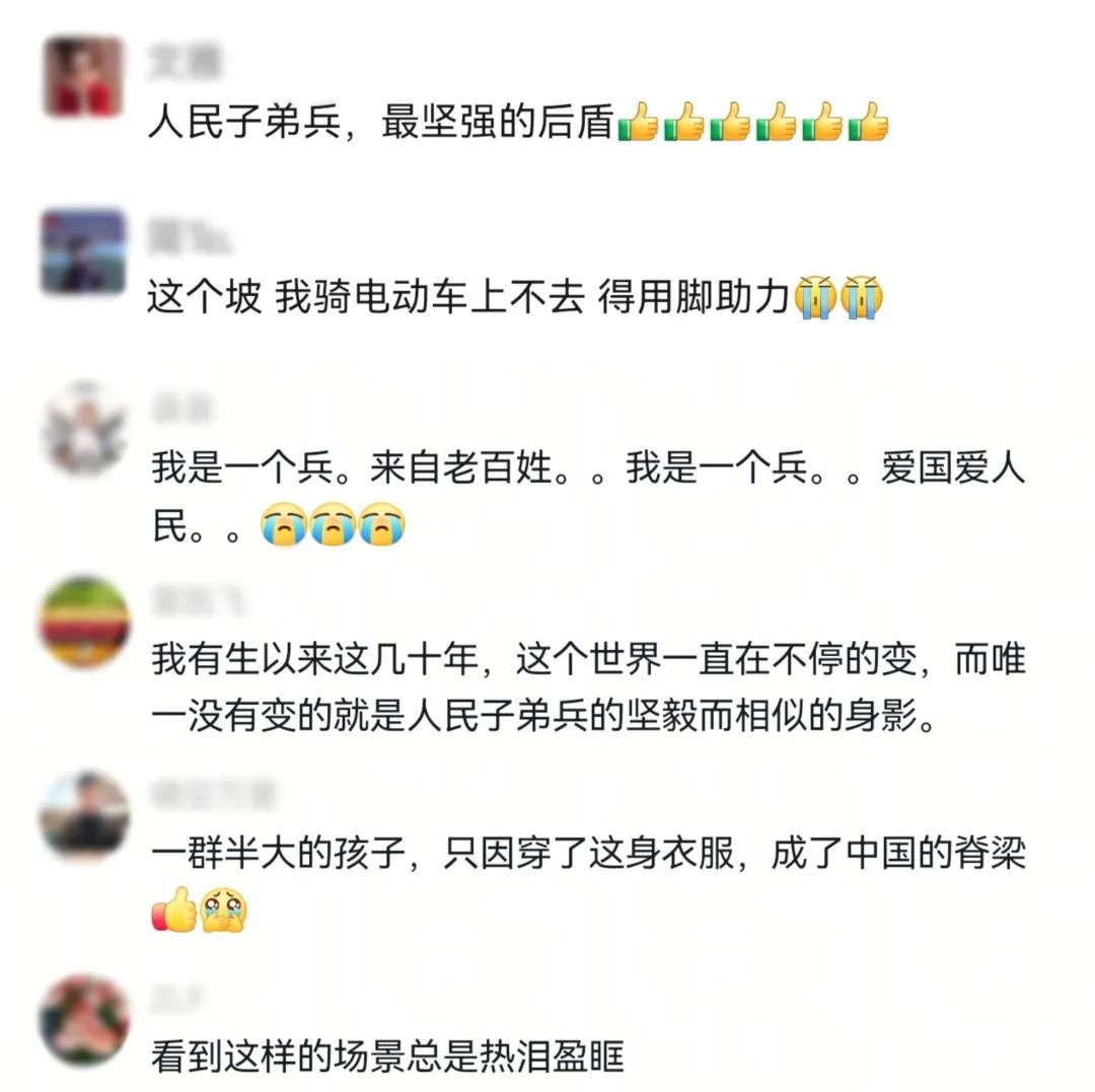 终于找到你了!这个背影让无数网友泪目 终于找到你了!这个背影让无数网友泪目