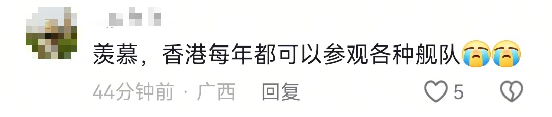 山东舰访港,香港市民“海陆空”追星! 山东舰访港,香港市民“海陆空”追星!