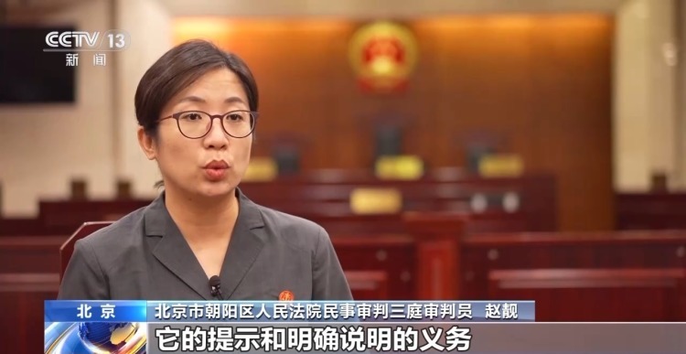 重疾险遭拒赔，附加条款“坑”在哪？