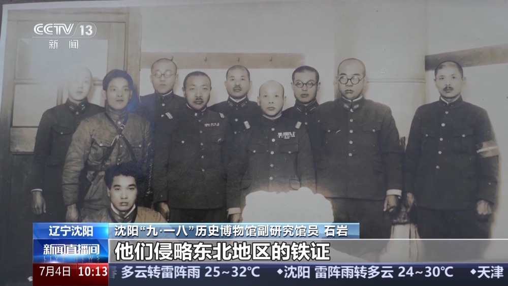珍贵史料公开！记录日军杀害杨靖宇铁证
