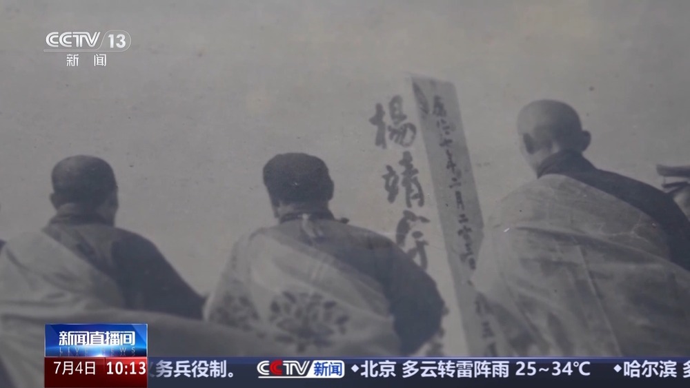 珍贵史料公开！记录日军杀害杨靖宇铁证