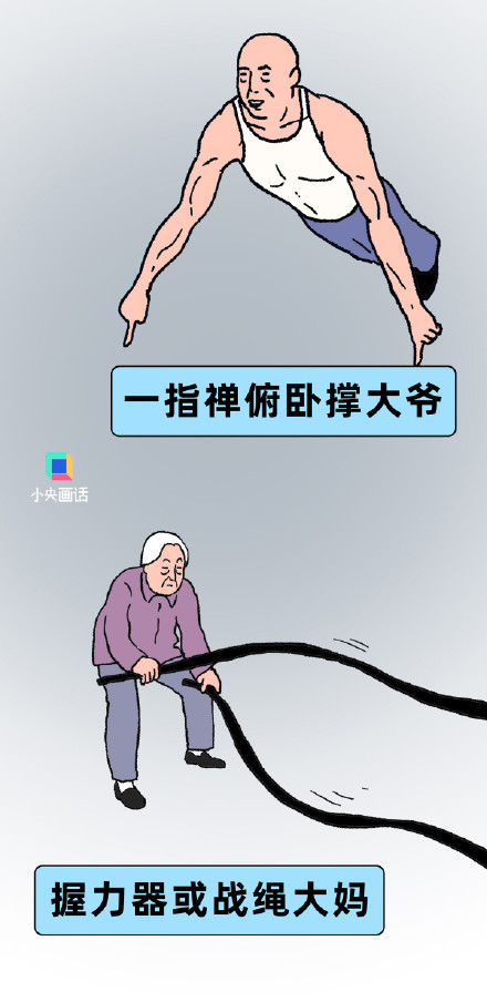 锻炼大腿肌肉会让头脑更清醒