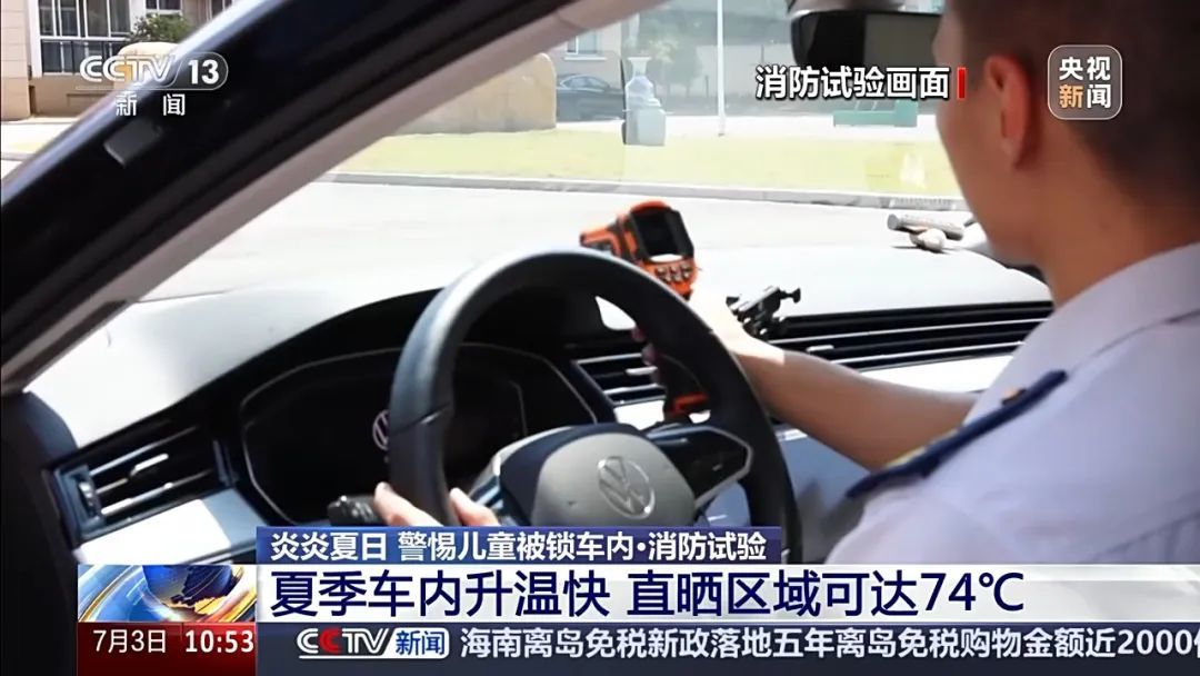 近期已出现多起,全是儿童!开车千万注意 近期已出现多起,全是儿童!开车千万注意