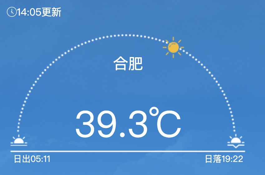 当心“被牛舔”,今天尽量少出门! 当心“被牛舔”,今天尽量少出门!