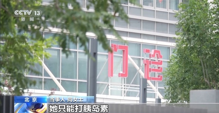 重疾险遭拒赔，附加条款“坑”在哪？