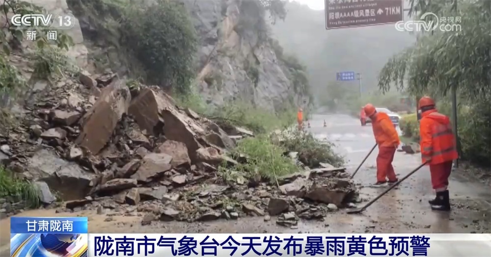 全力以赴保通保畅保安全保民生 各地“以雨为令”积极应对强降雨天气 全力以赴保通保畅保安全保民生 各地“以雨为令”积极应对强降雨天气