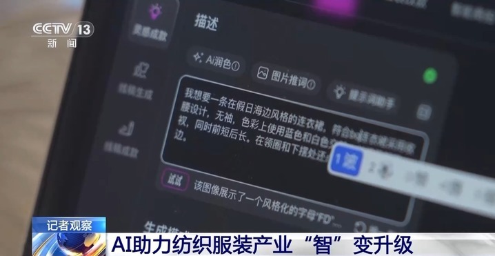 “青铜芙蓉”穿上身 被这波时尚消费新品种草了