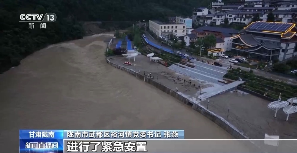 甘肃陇南强降雨致部分地区道路阻断 群众紧急转移 甘肃陇南强降雨致部分地区道路阻断 群众紧急转移