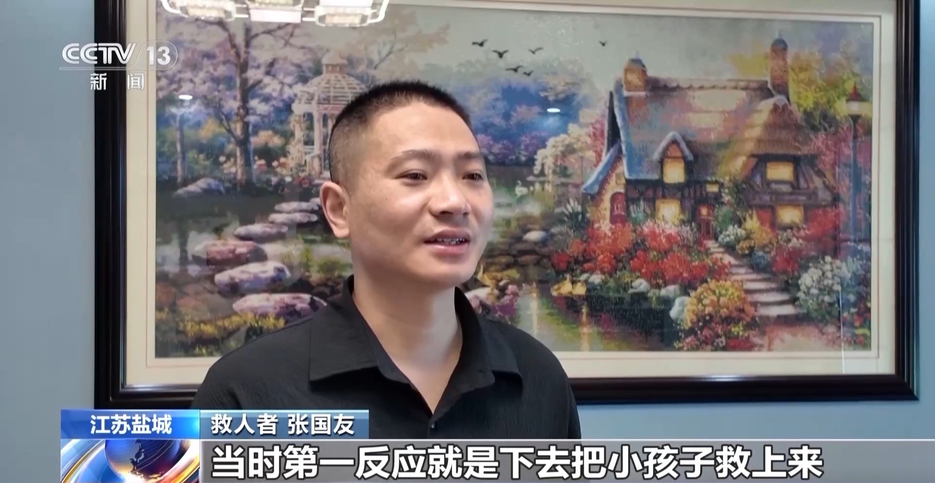 退役军人勇救落水儿童 家长带孩子感谢信上门致谢 退役军人勇救落水儿童 家长带孩子感谢信上门致谢