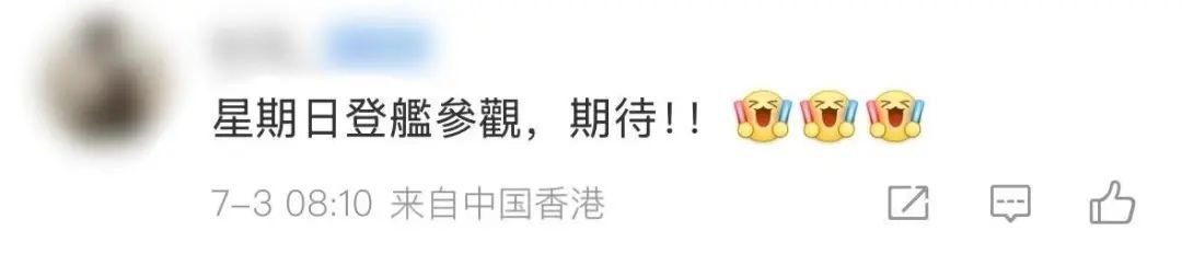 山东舰访港,香港市民“海陆空”追星! 山东舰访港,香港市民“海陆空”追星!