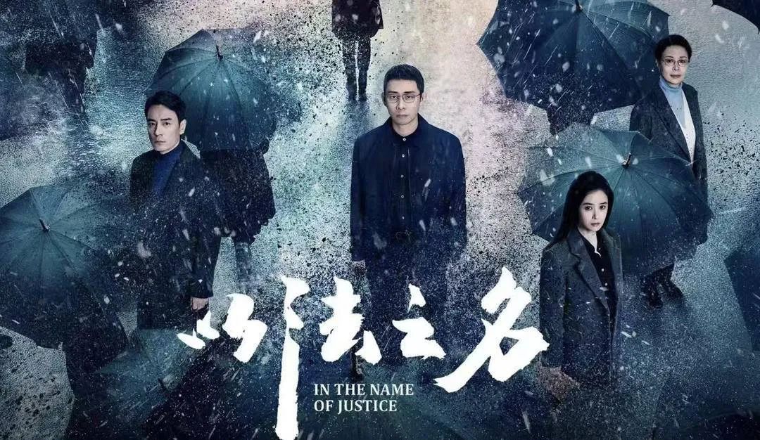 豆瓣热门榜第一！“东平”原来在辽宁