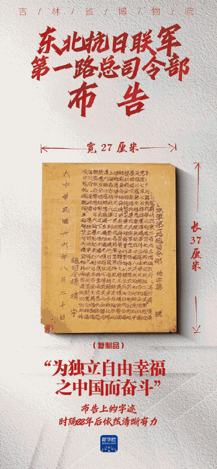 以身许国是他们最深情的告白 以身许国是他们最深情的告白